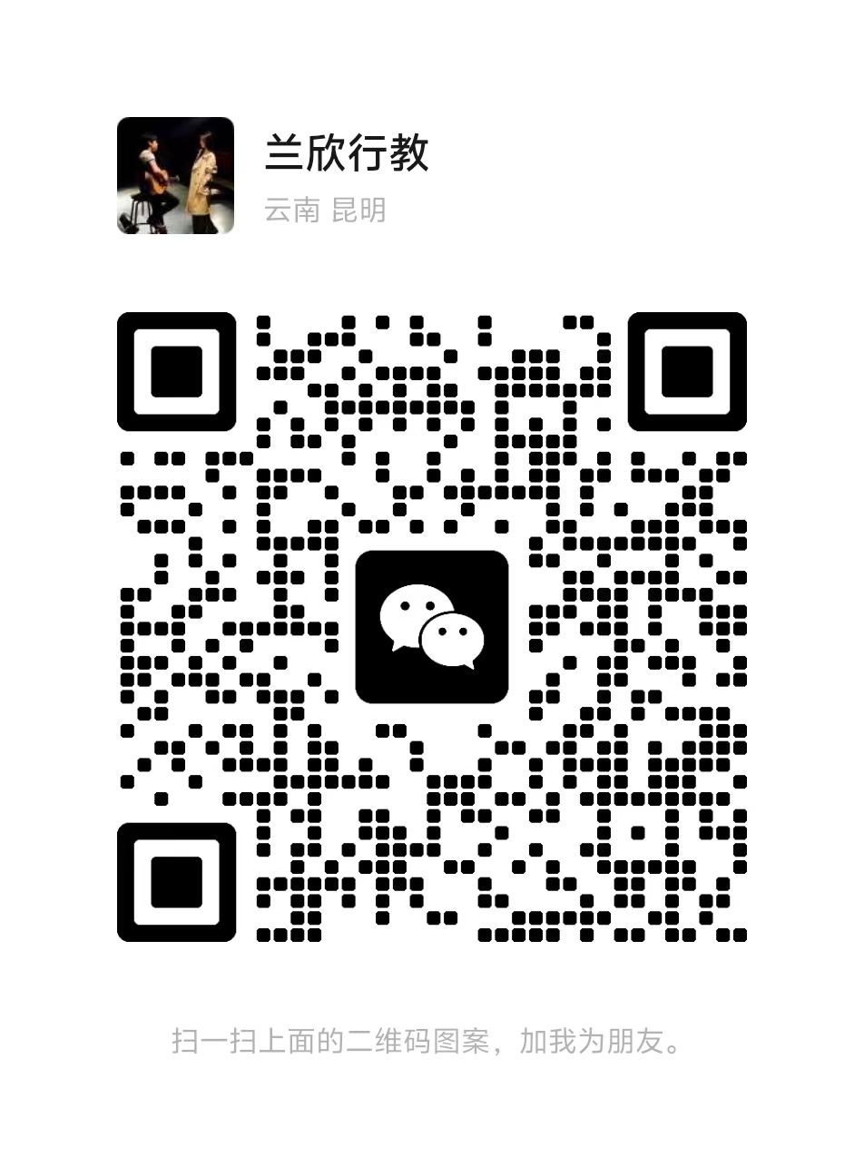 站长微信二维码